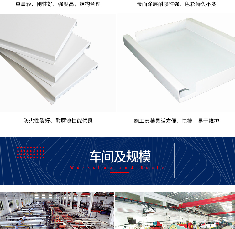 勾搭式鋁扣板詳情_(kāi)03 勾搭式鋁扣板詳情_(kāi)03