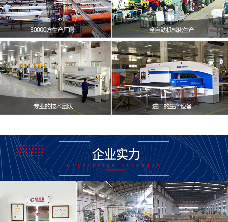 勾搭式鋁扣板詳情_(kāi)04 勾搭式鋁扣板詳情_(kāi)04