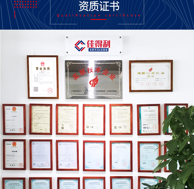 勾搭式鋁扣板詳情_(kāi)06 勾搭式鋁扣板詳情_(kāi)06