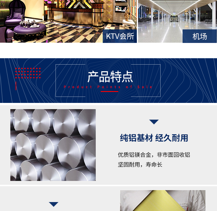 勾搭式鋁扣板詳情_(kāi)09 勾搭式鋁扣板詳情_(kāi)09