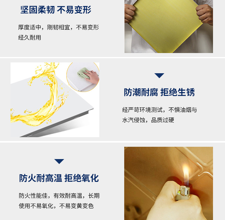 勾搭式鋁扣板詳情_(kāi)10 勾搭式鋁扣板詳情_(kāi)10