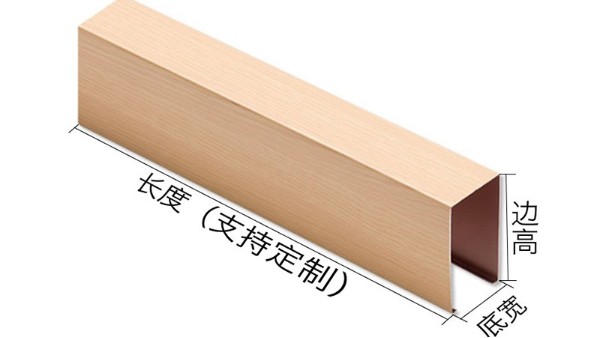 佳得利鋁方通的種類都有哪些呢？