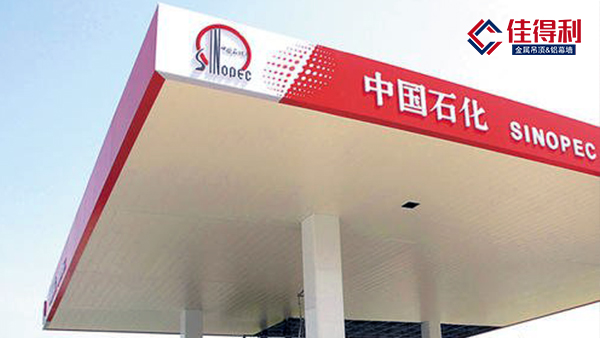 加油站防風(fēng)鋁條扣哪些特點(diǎn)最吸引你？