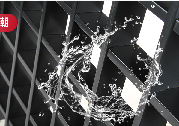 防水、防腐、防潮