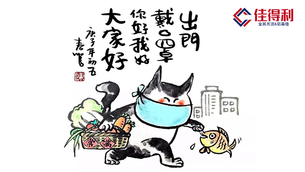 疫情防控下企業(yè)如何健康復(fù)工？