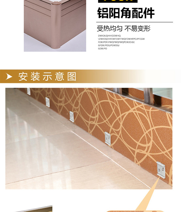 踢腳線詳情_07 踢腳線詳情_07