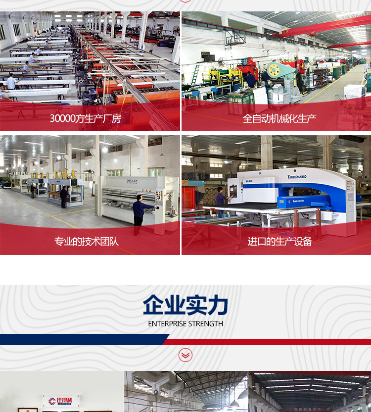 復合鋁扣板詳情_05 復合鋁扣板詳情_05