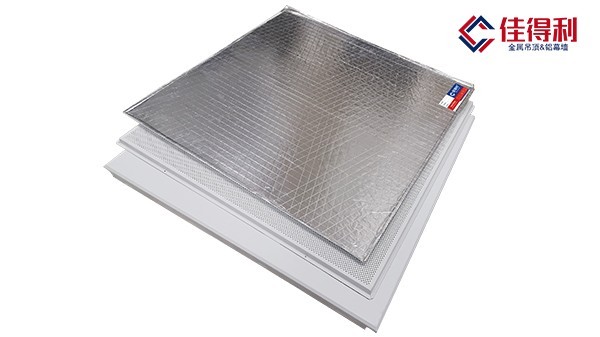 600*600沖孔鋁玻纖復(fù)合板 600*600沖孔鋁玻纖復(fù)合板