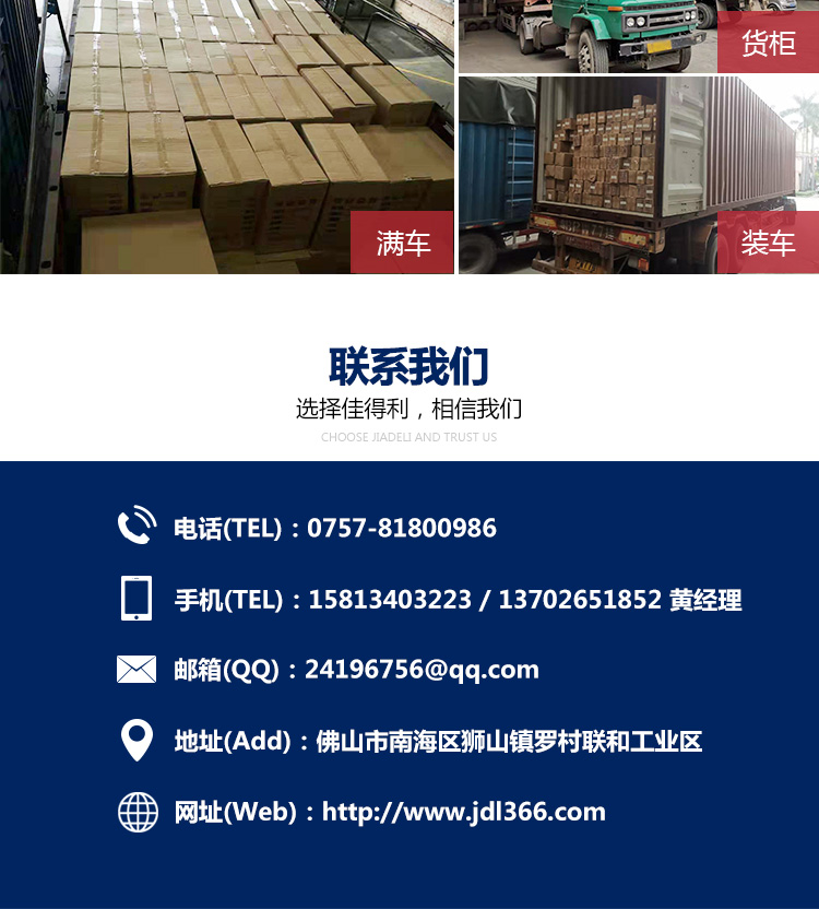 復合鋁扣板詳情_15