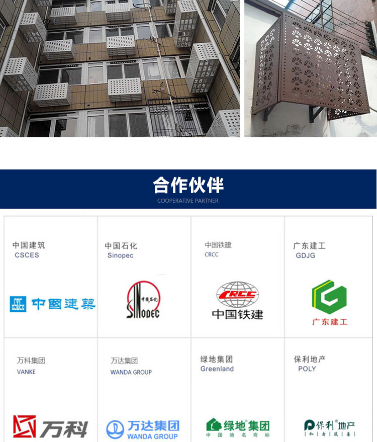 單板-空調(diào)罩_11 單板-空調(diào)罩_11