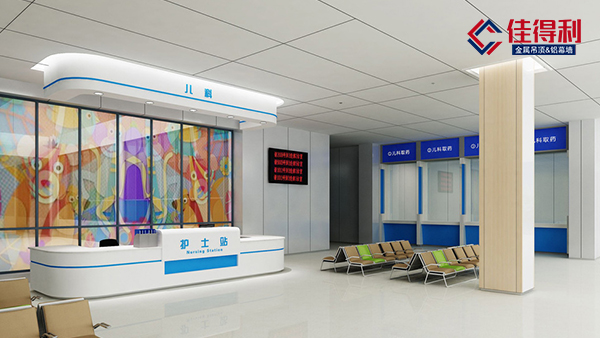 2021年醫(yī)院辦公樓更趨向選擇鋁礦棉復(fù)合板