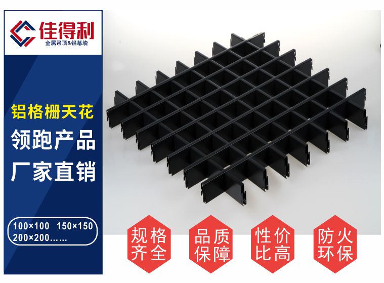 鋁格柵產(chǎn)品展示