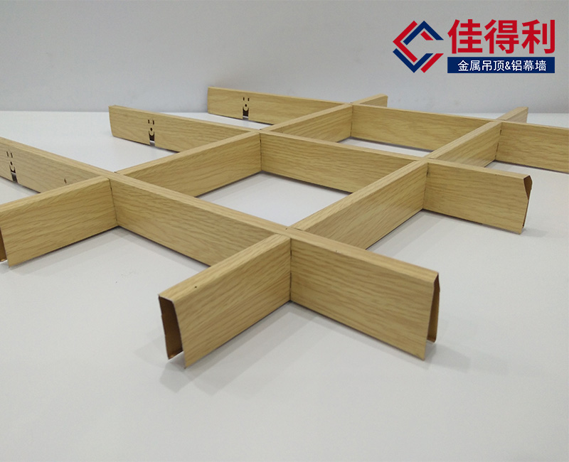 鋁格柵吊頂木紋鋁格柵天花佳得利鋁格柵天花7