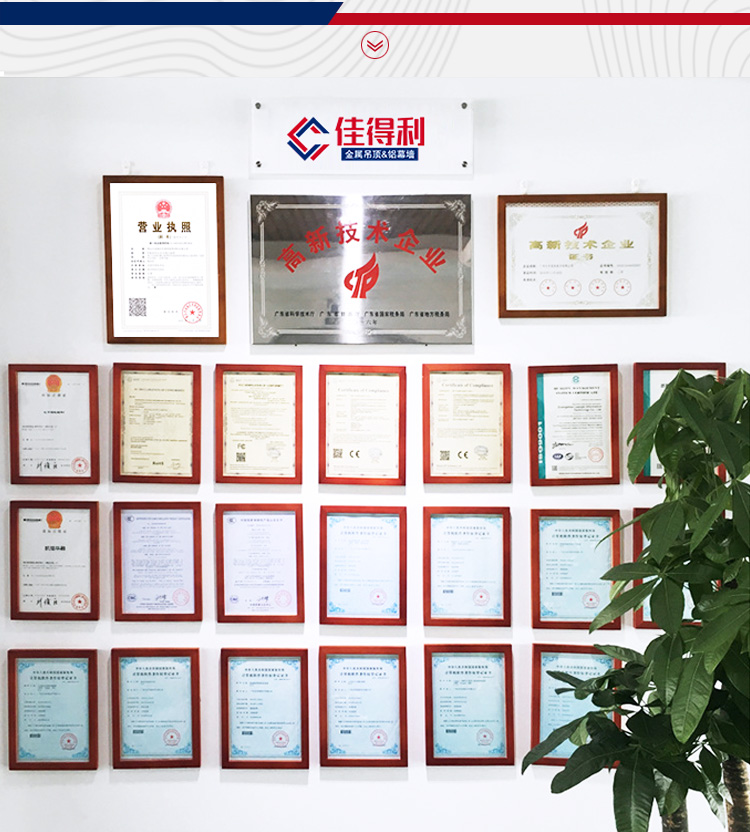 復合鋁扣板詳情_07 復合鋁扣板詳情_07