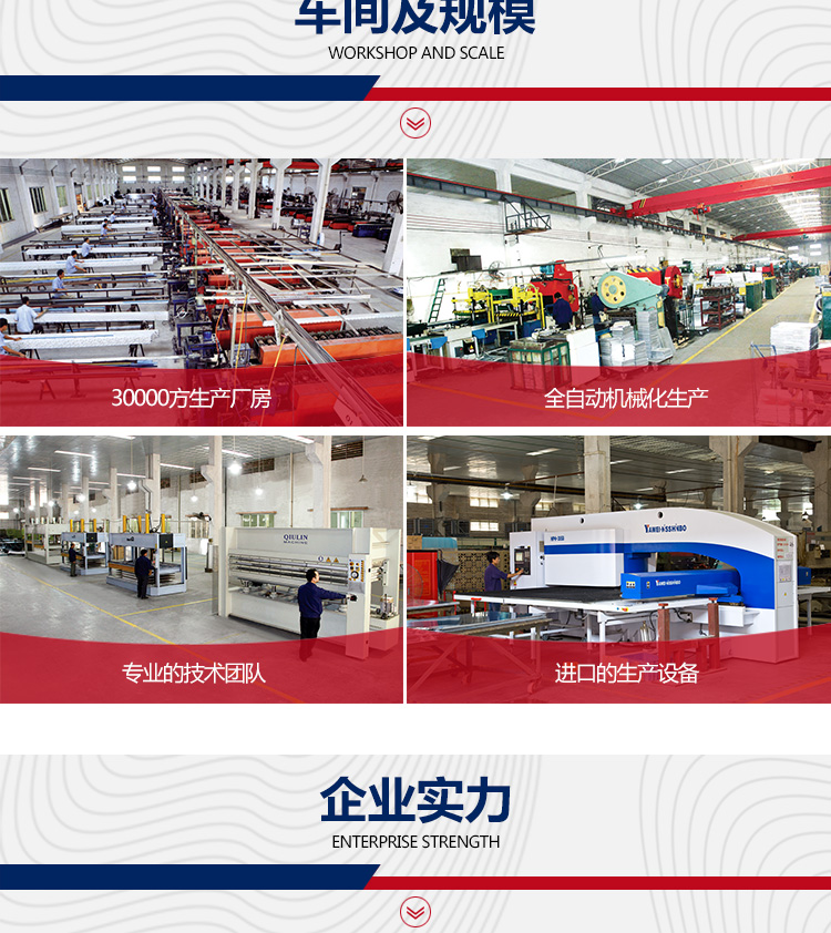 鋁單板詳情2_05 鋁單板詳情2_05