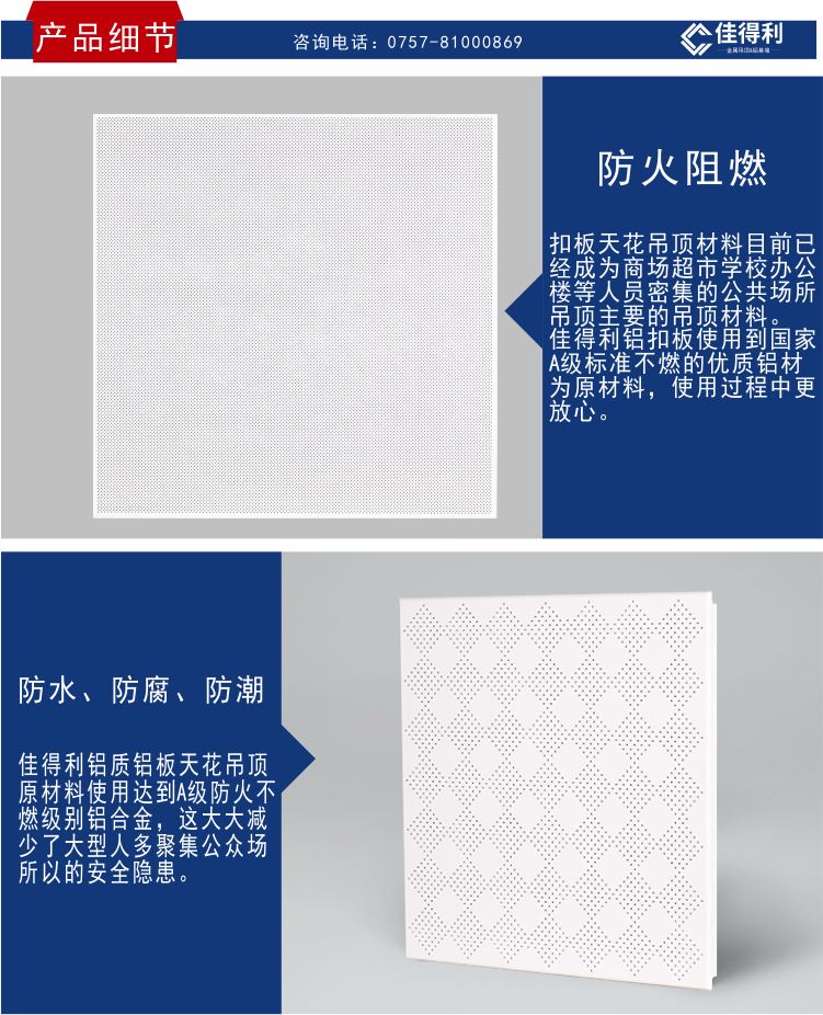 產(chǎn)品細節(jié)1-2 產(chǎn)品細節(jié)1-2