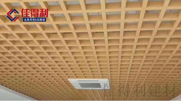 佳得利鋁格柵型材年底熱銷(xiāo)