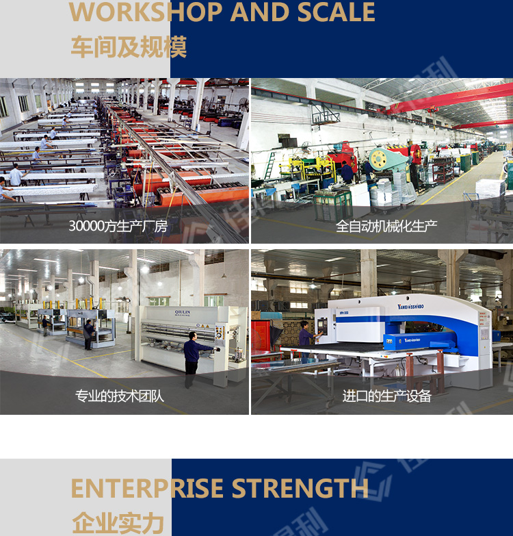 鋁方通詳情_(kāi)05 鋁方通詳情_(kāi)05