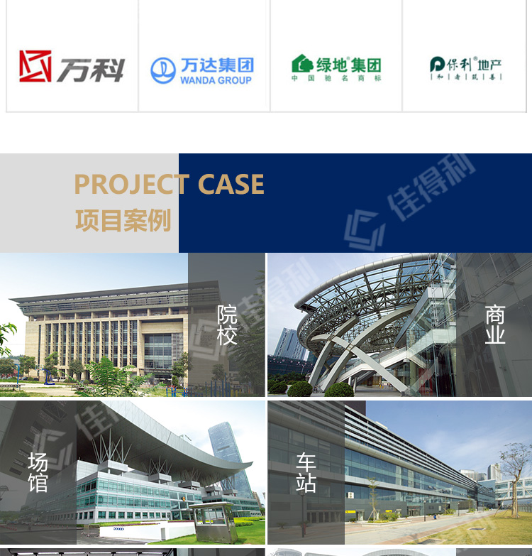 鋁方通詳情_(kāi)13 鋁方通詳情_(kāi)13