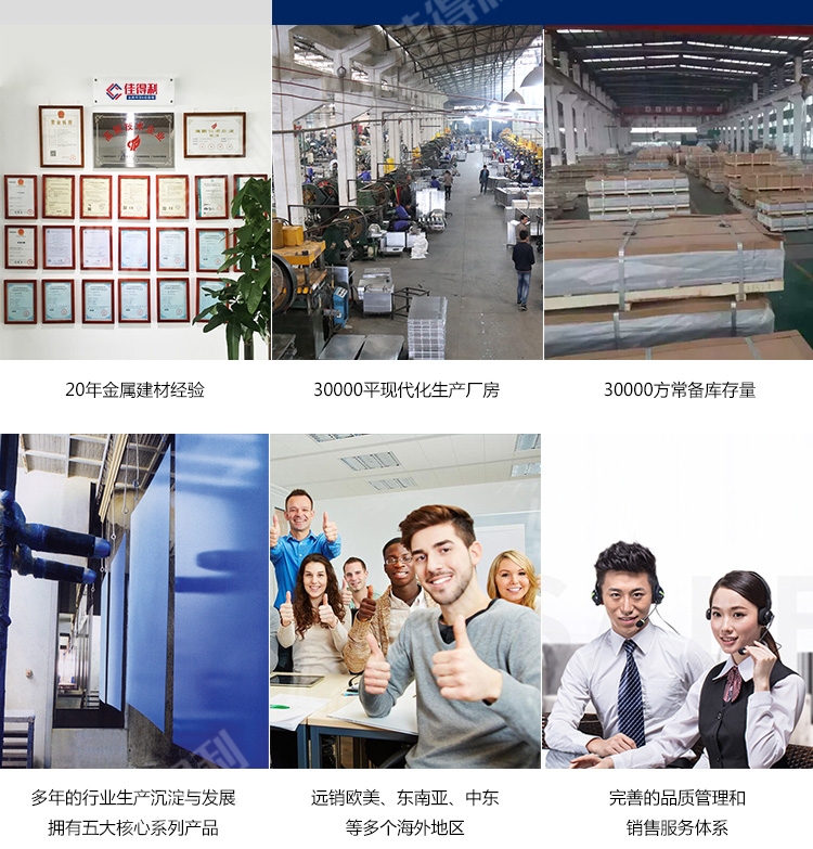 鋁方通詳情_(kāi)06 鋁方通詳情_(kāi)06