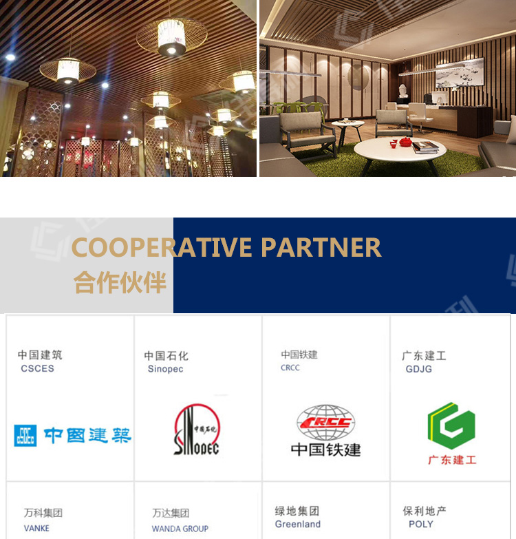 鋁方通詳情_(kāi)12 鋁方通詳情_(kāi)12