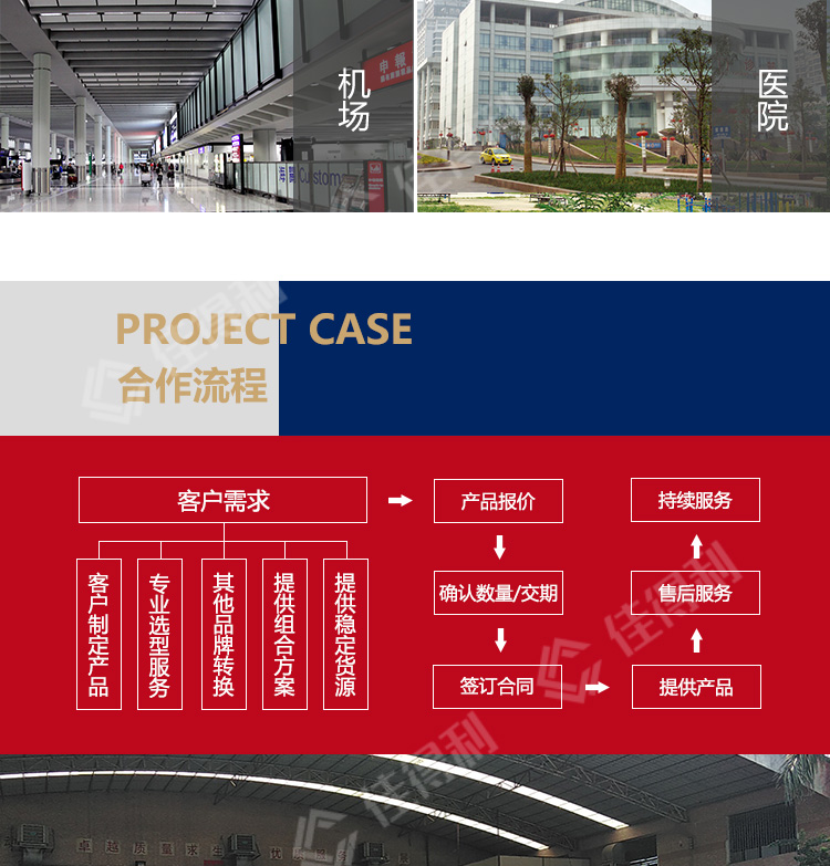 鋁方通詳情_(kāi)14 鋁方通詳情_(kāi)14