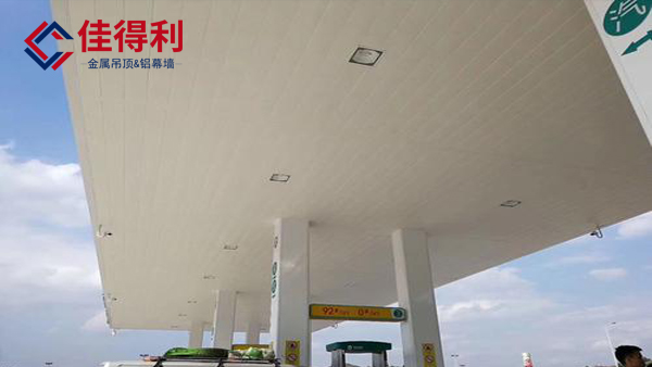 加油站頂棚為什么用防風鋁條扣天花吊頂